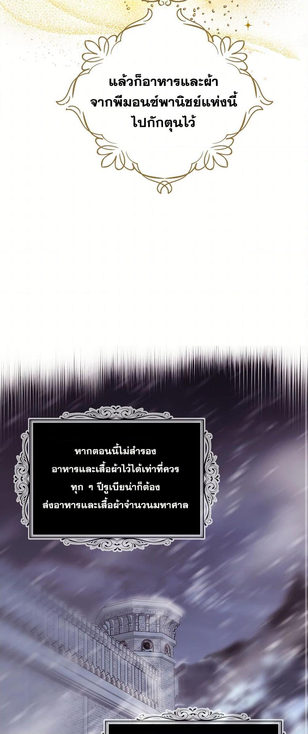 Manga-lc-com อ่านมังงะ อ่านการ์ตูน ออนไลน์ ฟรี The Duchess’s Contract Marriage ตอนที่ 1 2 3 4 5 6 7 8 9 10 11 12 13 14 ฟรี ไม่มีโฆษณา Manga-lc - อ่าน มังงะ อ่าน การ์ตูน ออนไลน์ อ่านมังงะ ฟรี