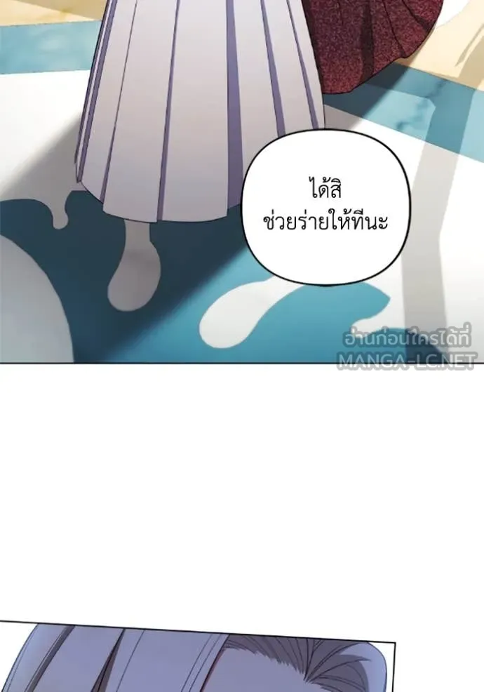 ราชินีจอมมาร ตอนที่ 72 รูปที่ 65