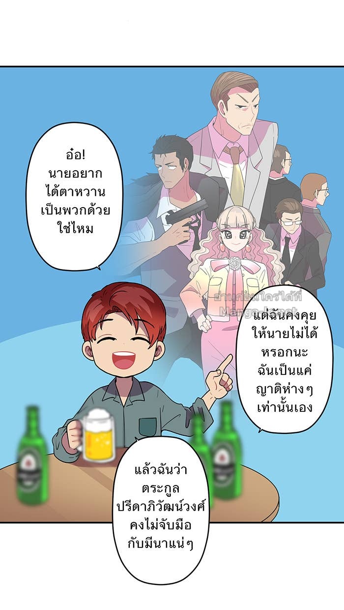 Doujin-Lc- อ่าน โดจิน มังฮวา เกาหลี ญี่ปุ่น จีน แปลไทย Take My Money รักนี้...มีเปย์ ตอนที่ 1 2 3 4 5 6 7 8 9 10 11 12 13 14 ฟรี ไม่มีโฆษณา อ่าน โดจิน Manhwa เกาหลี ญี่ปุ่น จีน เรามีครบ คัดมาให้เน้นๆ โดจิน 18+ รับประกันความฟินโดย Doujin Lc