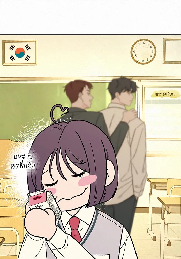 ปฏิบัติการรักวุ่นหัวใจ ตอนที่ 1 รูปที่ 80