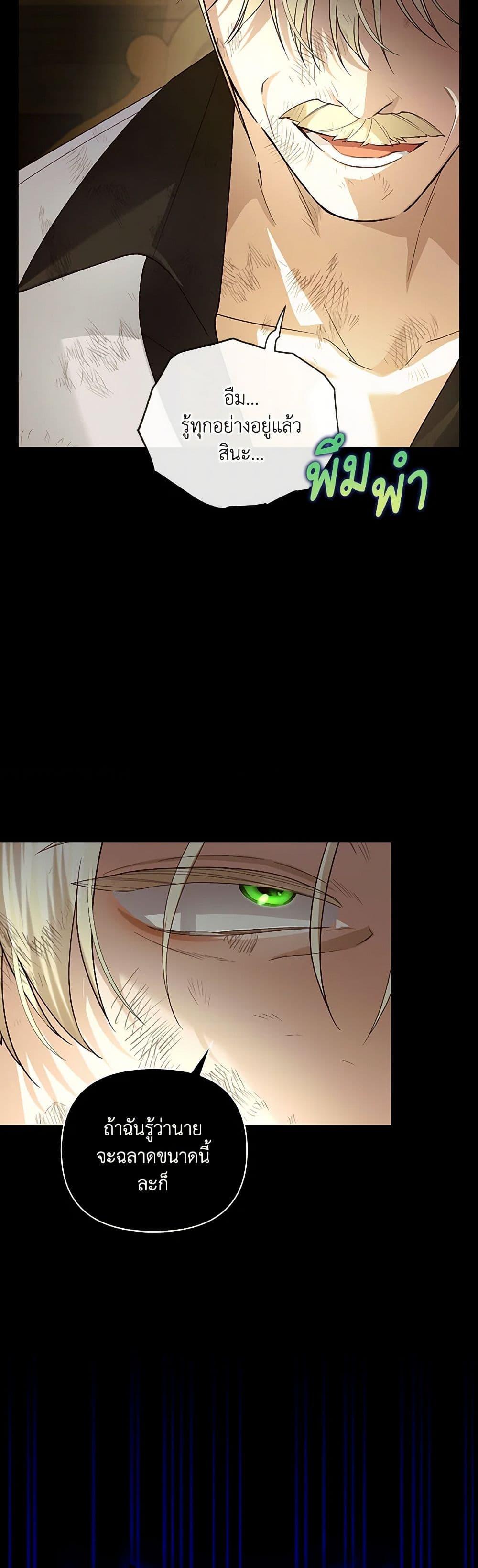 Manga-lc-com อ่านมังงะ อ่านการ์ตูน ออนไลน์ ฟรี How to Hide the Emperor’s Child ตอนที่ 1 2 3 4 5 6 7 8 9 10 11 12 13 14 ฟรี ไม่มีโฆษณา Manga-lc - อ่าน มังงะ อ่าน การ์ตูน ออนไลน์ อ่านมังงะ ฟรี