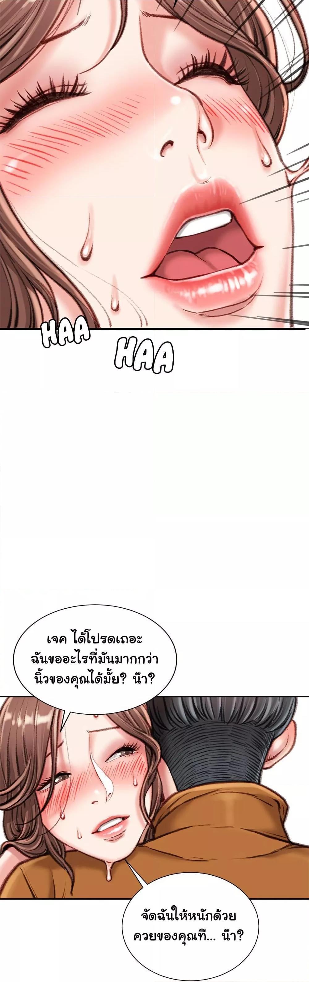 Doujin-Lc- อ่าน โดจิน มังฮวา เกาหลี ญี่ปุ่น จีน แปลไทย Distractions ตอนที่ 1 2 3 4 5 6 7 8 9 10 11 12 13 14 ฟรี ไม่มีโฆษณา อ่าน โดจิน Manhwa เกาหลี ญี่ปุ่น จีน เรามีครบ คัดมาให้เน้นๆ โดจิน 18+ รับประกันความฟินโดย  Doujin Lc