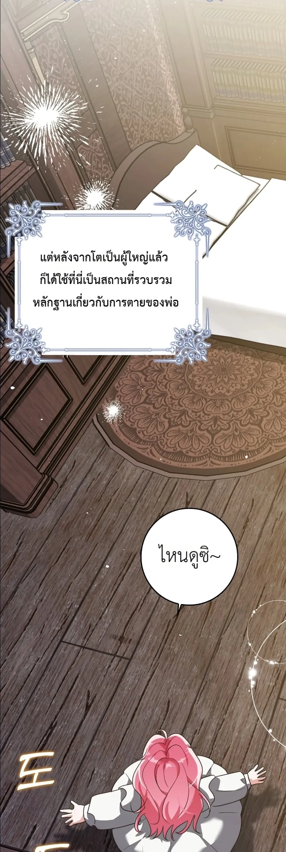Manga-lc-com อ่านมังงะ อ่านการ์ตูน ออนไลน์ ฟรี I Will Save My Dad ตอนที่ 1 2 3 4 5 6 7 8 9 10 11 12 13 14 ฟรี ไม่มีโฆษณา Manga-lc - อ่าน มังงะ อ่าน การ์ตูน ออนไลน์ อ่านมังงะ ฟรี