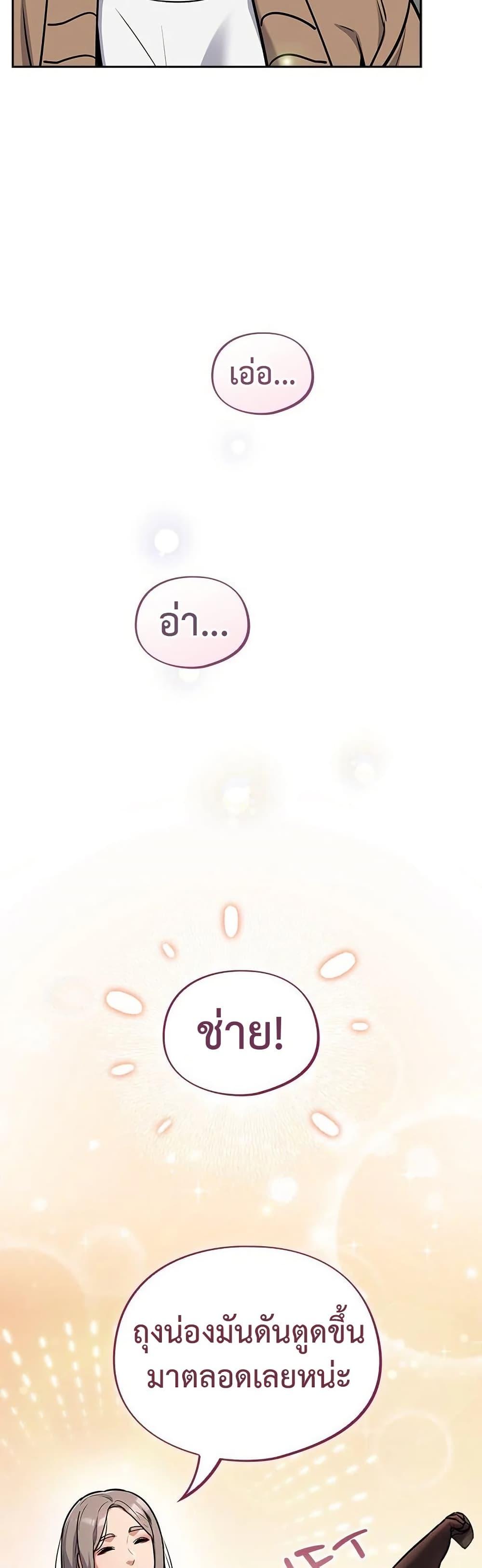 Doujin-Lc- อ่าน โดจิน มังฮวา เกาหลี ญี่ปุ่น จีน แปลไทย Idiot Virus ตอนที่ 1 2 3 4 5 6 7 8 9 10 11 12 13 14 ฟรี ไม่มีโฆษณา อ่าน โดจิน Manhwa เกาหลี ญี่ปุ่น จีน เรามีครบ คัดมาให้เน้นๆ โดจิน 18+ รับประกันความฟินโดย  Doujin Lc