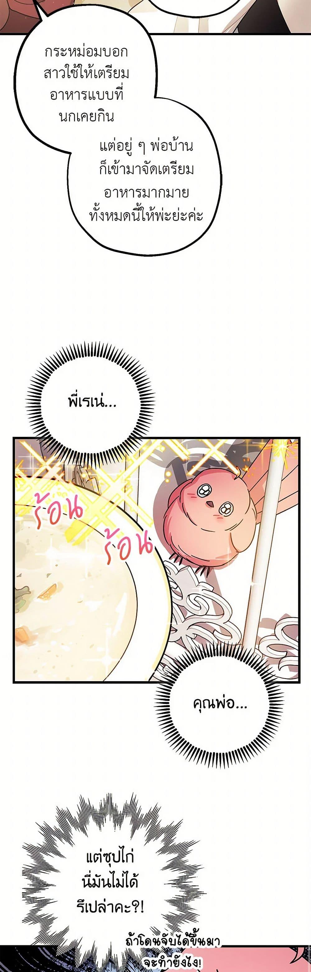 Manga-lc-com อ่านมังงะ อ่านการ์ตูน ออนไลน์ ฟรี The Tyrant’s Tranquilizer ตอนที่ 1 2 3 4 5 6 7 8 9 10 11 12 13 14 ฟรี ไม่มีโฆษณา Manga-lc - อ่าน มังงะ อ่าน การ์ตูน ออนไลน์ อ่านมังงะ ฟรี