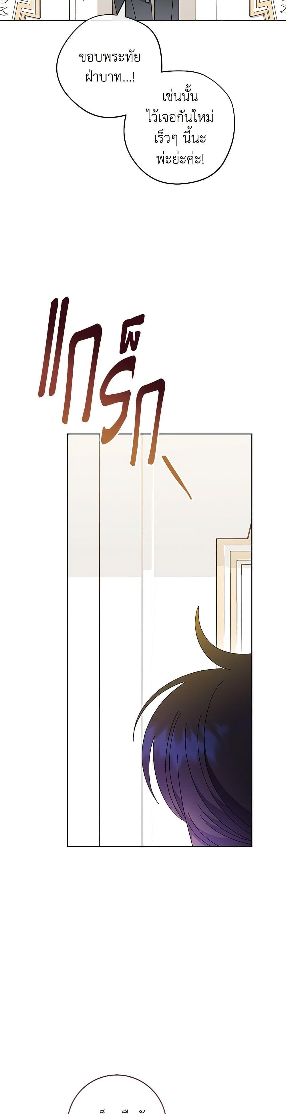 Manga-lc-com อ่านมังงะ อ่านการ์ตูน ออนไลน์ ฟรี The Baby Concubine Wants to Live Quietly ตอนที่ 1 2 3 4 5 6 7 8 9 10 11 12 13 14 ฟรี ไม่มีโฆษณา Manga-lc - อ่าน มังงะ อ่าน การ์ตูน ออนไลน์ อ่านมังงะ ฟรี