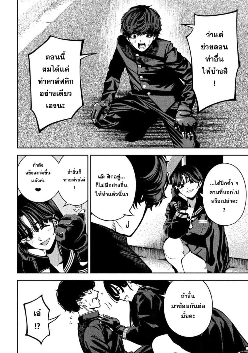 Manga-lc-com อ่านมังงะ อ่านการ์ตูน ออนไลน์ ฟรี Koroshi to Uso no Marriage ตอนที่ 1 2 3 4 5 6 7 8 9 10 11 12 13 14 ฟรี ไม่มีโฆษณา Manga-lc - อ่าน มังงะ อ่าน การ์ตูน ออนไลน์ อ่านมังงะ ฟรี