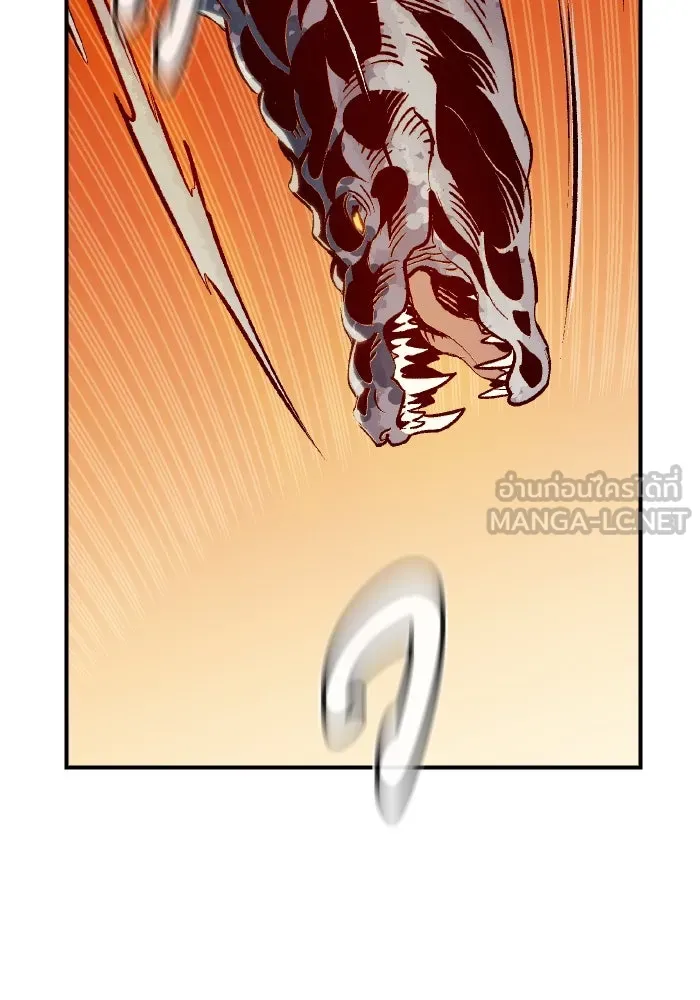 The Lone Necromancer ตอนที่ 82 รูปที่ 105