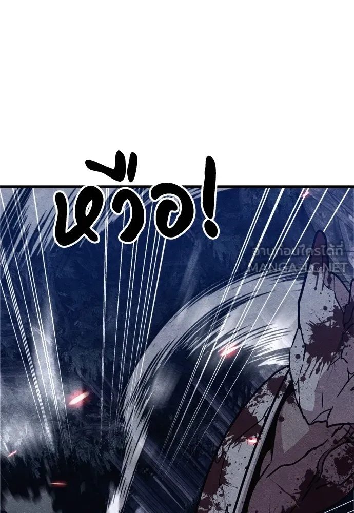 Zombie X Slasher ตอนที่ 42 รูปที่ 105