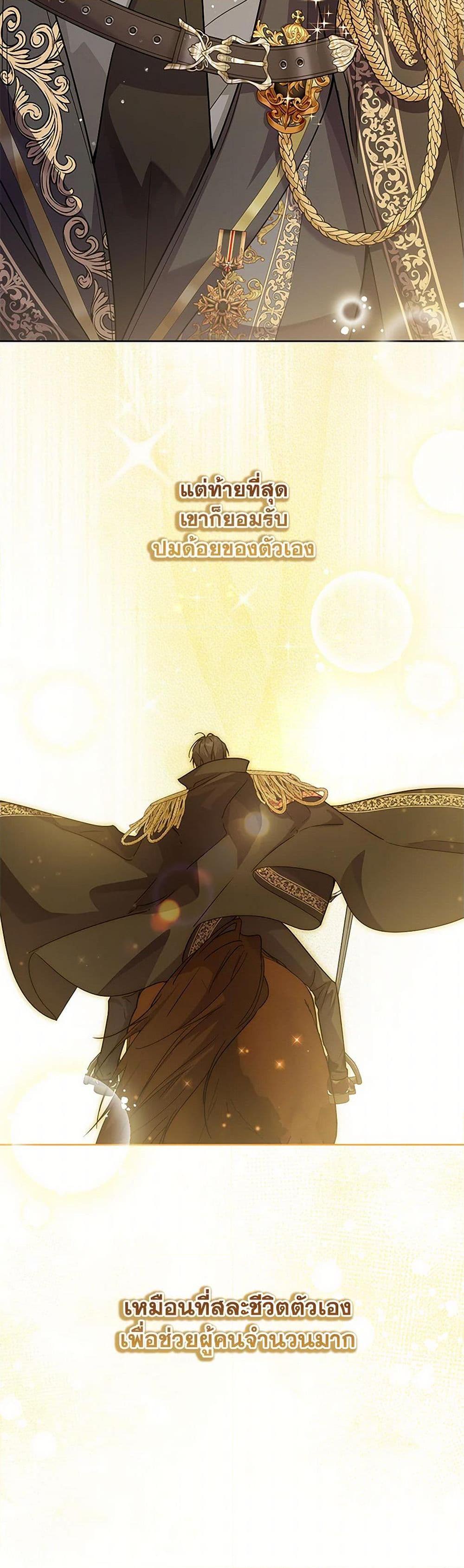 Manga-lc-com อ่านมังงะ อ่านการ์ตูน ออนไลน์ ฟรี The Closet Fan Princess ตอนที่ 1 2 3 4 5 6 7 8 9 10 11 12 13 14 ฟรี ไม่มีโฆษณา Manga-lc - อ่าน มังงะ อ่าน การ์ตูน ออนไลน์ อ่านมังงะ ฟรี