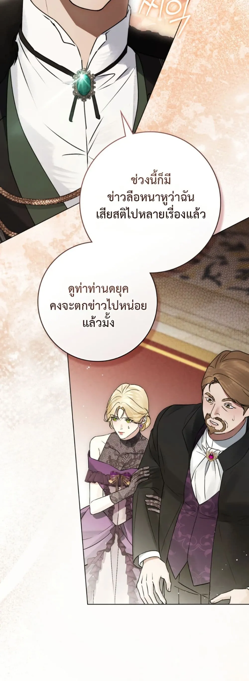Manga-lc-com อ่านมังงะ อ่านการ์ตูน ออนไลน์ ฟรี A Wicked Husband ตอนที่ 1 2 3 4 5 6 7 8 9 10 11 12 13 14 ฟรี ไม่มีโฆษณา Manga-lc - อ่าน มังงะ อ่าน การ์ตูน ออนไลน์ อ่านมังงะ ฟรี