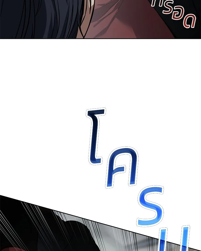 แบคXX ตอนที่ 40 รูปที่ 193