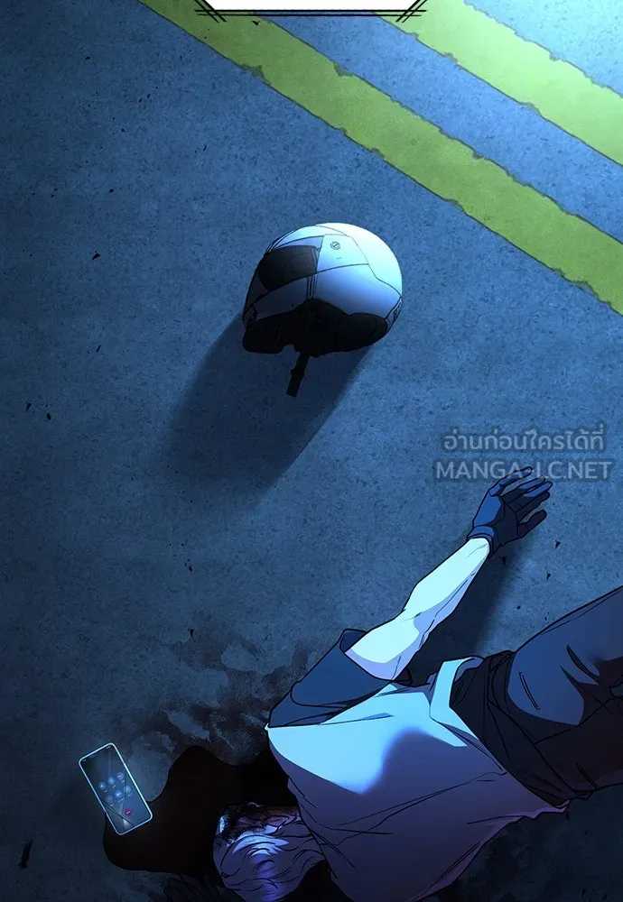 รักแล้วห้ามเลิก ตอนที่ 30 รูปที่ 180