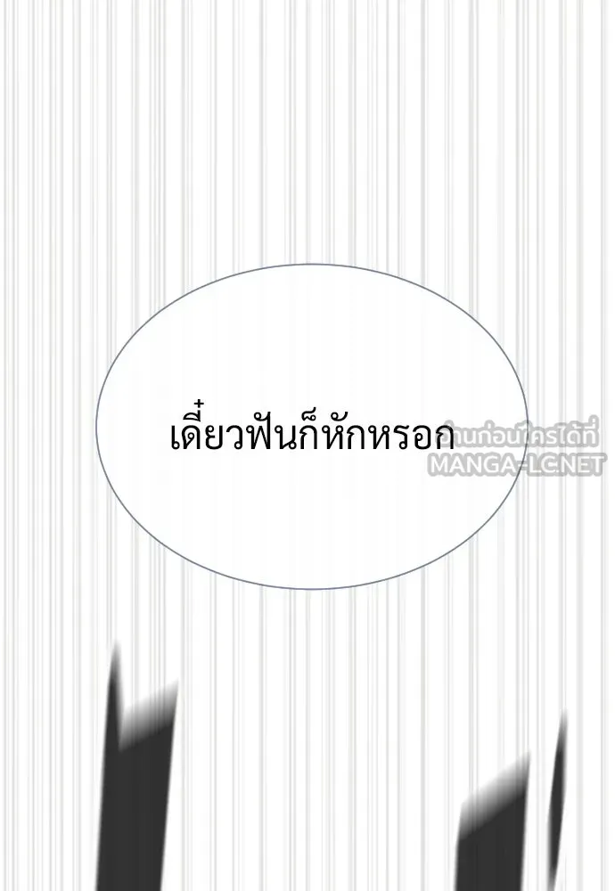นักฆ่าย้อนวัย ตอนที่ 131 รูปที่ 156