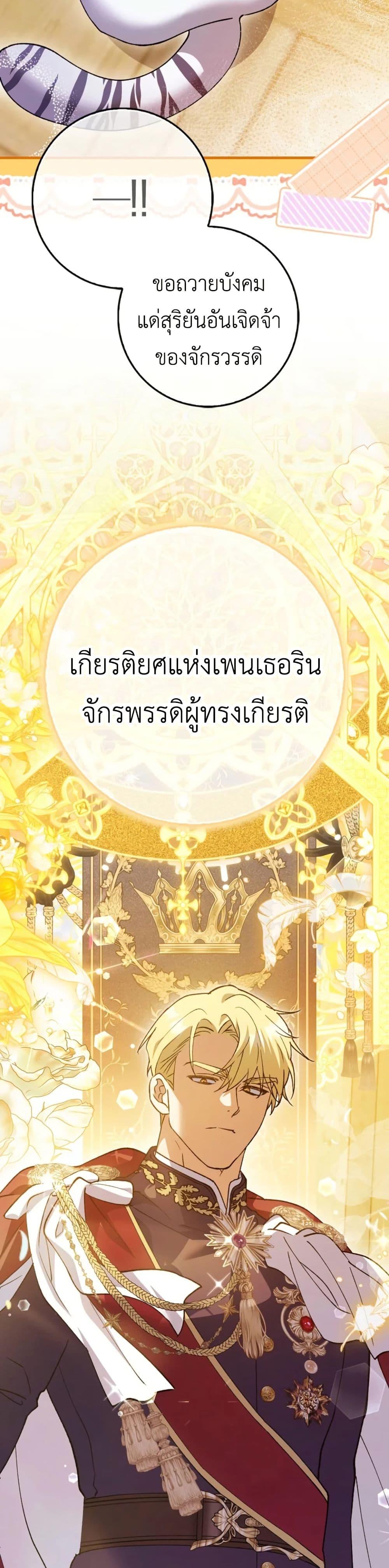 Manga-lc-com อ่านมังงะ อ่านการ์ตูน ออนไลน์ ฟรี The White Tiger Princess is Not Dangerous ตอนที่ 1 2 3 4 5 6 7 8 9 10 11 12 13 14 ฟรี ไม่มีโฆษณา Manga-lc - อ่าน มังงะ อ่าน การ์ตูน ออนไลน์ อ่านมังงะ ฟรี