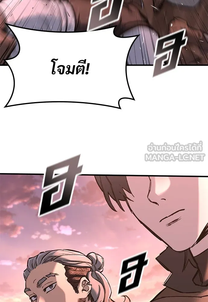 อัศวินวันเดียว ตอนที่ 24 รูปที่ 54