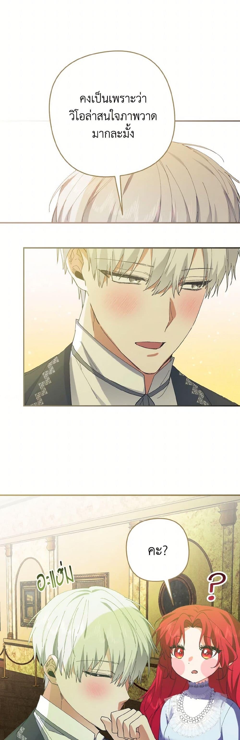 Manga-lc-com อ่านมังงะ อ่านการ์ตูน ออนไลน์ ฟรี I Tamed the Duke ตอนที่ 1 2 3 4 5 6 7 8 9 10 11 12 13 14 ฟรี ไม่มีโฆษณา Manga-lc - อ่าน มังงะ อ่าน การ์ตูน ออนไลน์ อ่านมังงะ ฟรี