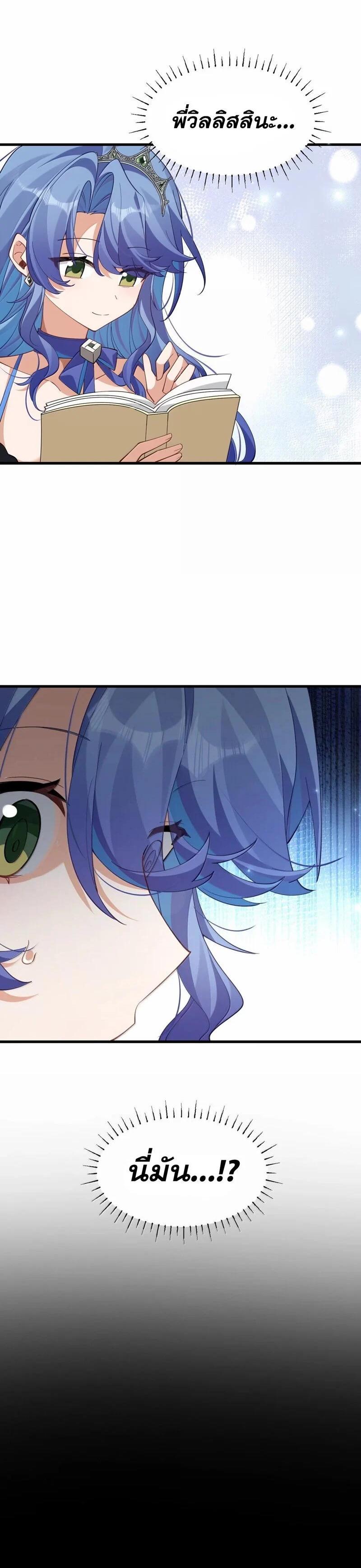 Manga-lc-com อ่านมังงะ อ่านการ์ตูน ออนไลน์ ฟรี I Am a Max-Level Priestess in Another World ตอนที่ 1 2 3 4 5 6 7 8 9 10 11 12 13 14 ฟรี ไม่มีโฆษณา Manga-lc - อ่าน มังงะ อ่าน การ์ตูน ออนไลน์ อ่านมังงะ ฟรี