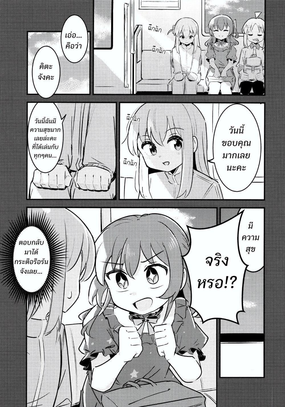 Manga-lc-com อ่านมังงะ อ่านการ์ตูน ออนไลน์ ฟรี See You Tomorrow ตอนที่ 1 2 3 4 5 6 7 8 9 10 11 12 13 14 ฟรี ไม่มีโฆษณา Manga-lc - อ่าน มังงะ อ่าน การ์ตูน ออนไลน์ อ่านมังงะ ฟรี