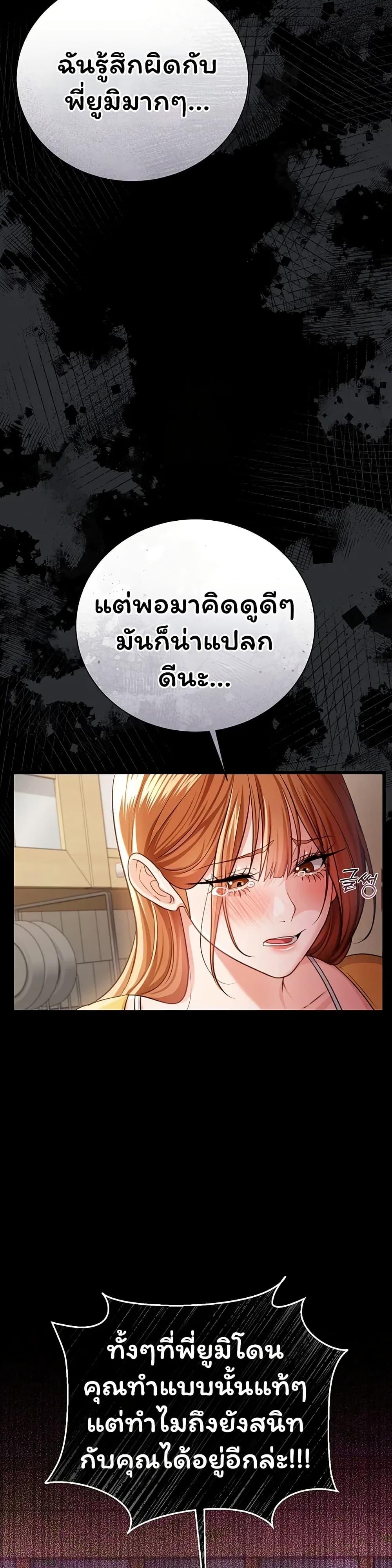 Doujin-Lc- อ่าน โดจิน มังฮวา เกาหลี ญี่ปุ่น จีน แปลไทย Risky Deals ตอนที่ 1 2 3 4 5 6 7 8 9 10 11 12 13 14 ฟรี ไม่มีโฆษณา อ่าน โดจิน Manhwa เกาหลี ญี่ปุ่น จีน เรามีครบ คัดมาให้เน้นๆ โดจิน 18+ รับประกันความฟินโดย  Doujin Lc