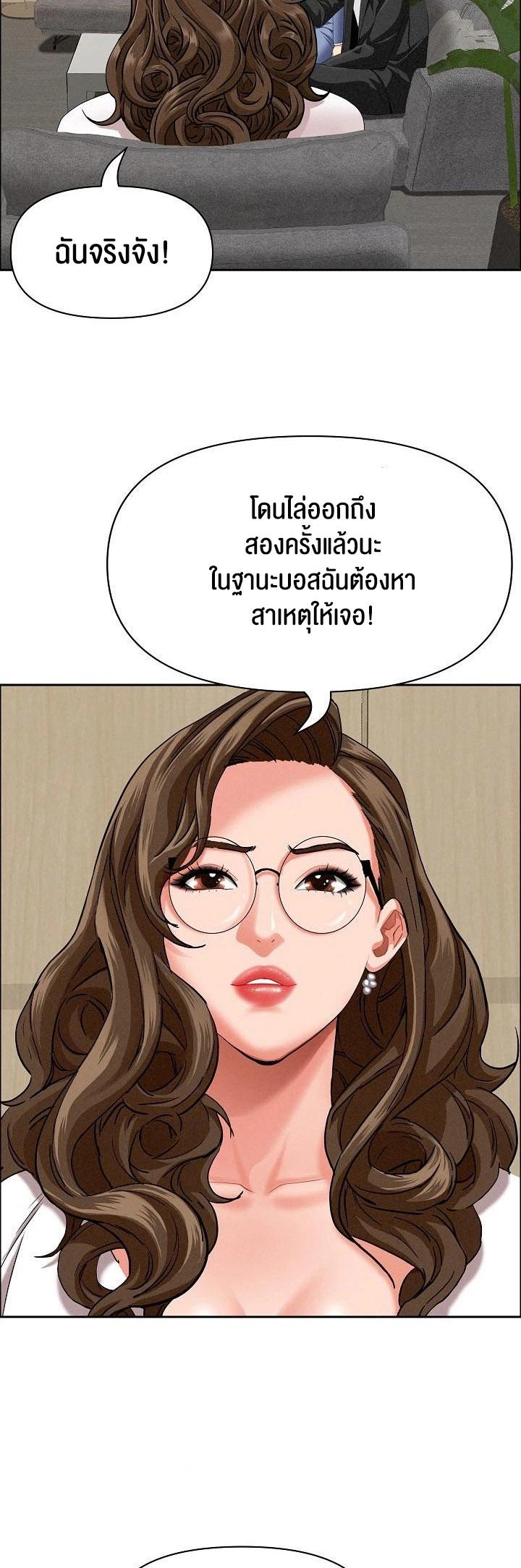 Doujin-Lc- อ่าน โดจิน มังฮวา เกาหลี ญี่ปุ่น จีน แปลไทย Milf Guard ตอนที่ 1 2 3 4 5 6 7 8 9 10 11 12 13 14 ฟรี ไม่มีโฆษณา อ่าน โดจิน Manhwa เกาหลี ญี่ปุ่น จีน เรามีครบ คัดมาให้เน้นๆ โดจิน 18+ รับประกันความฟินโดย  Doujin Lc