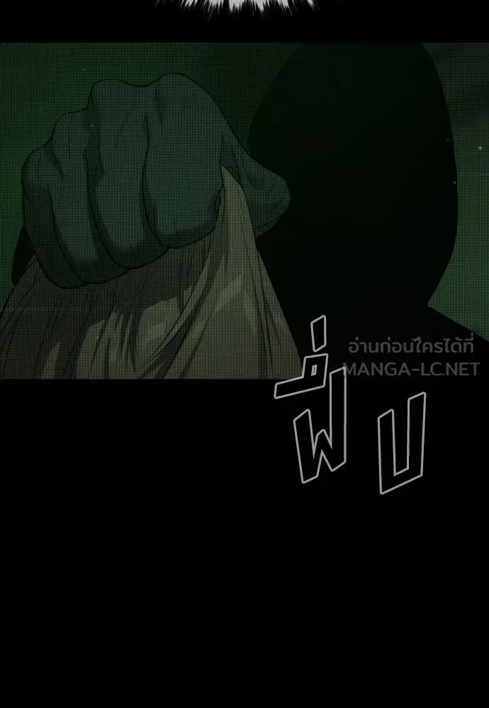 นักฆ่าย้อนวัย ตอนที่ 40 รูปที่ 192