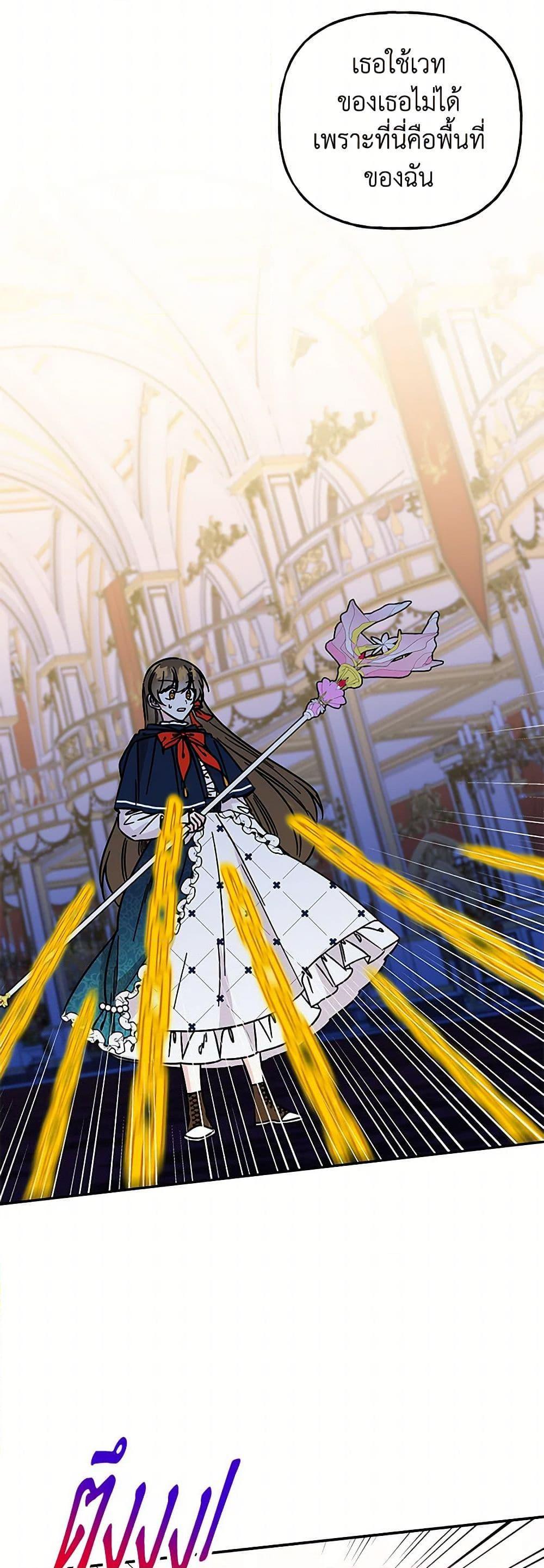 Manga-lc-com อ่านมังงะ อ่านการ์ตูน ออนไลน์ ฟรี Daughter of the Archmage ตอนที่ 1 2 3 4 5 6 7 8 9 10 11 12 13 14 ฟรี ไม่มีโฆษณา Manga-lc - อ่าน มังงะ อ่าน การ์ตูน ออนไลน์ อ่านมังงะ ฟรี