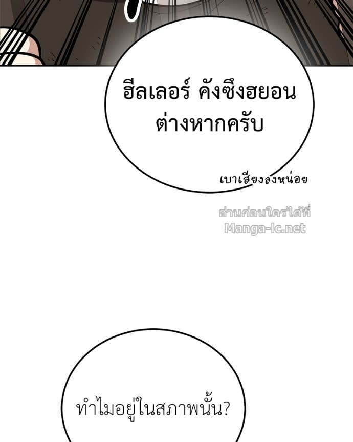 Doujin-Lc- อ่าน โดจิน มังฮวา เกาหลี ญี่ปุ่น จีน แปลไทย ฮีลเลอร์กำมะลอ ตอนที่ 1 2 3 4 5 6 7 8 9 10 11 12 13 14 ฟรี ไม่มีโฆษณา อ่าน โดจิน Manhwa เกาหลี ญี่ปุ่น จีน เรามีครบ คัดมาให้เน้นๆ โดจิน 18+ รับประกันความฟินโดย Doujin Lc