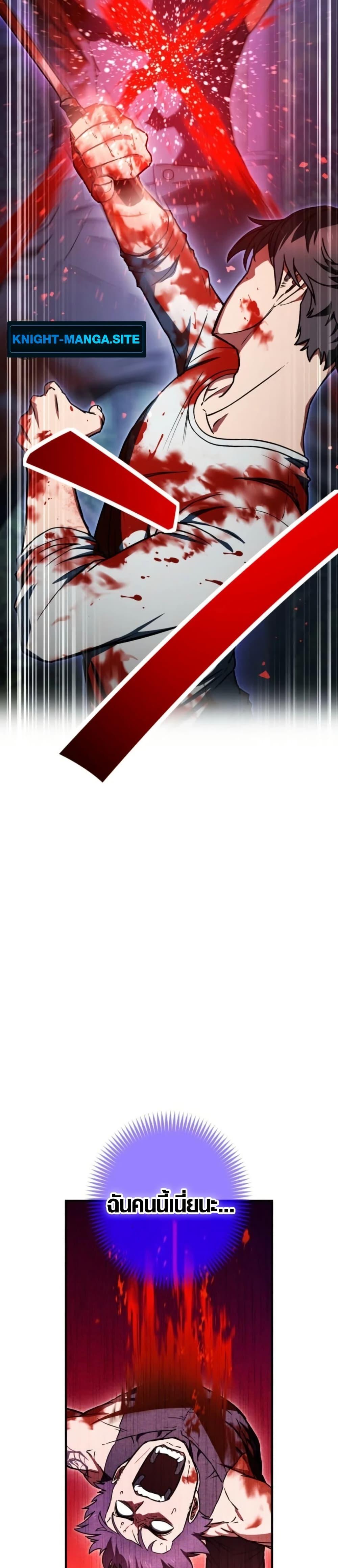 Manga-lc-com อ่านมังงะ อ่านการ์ตูน ออนไลน์ ฟรี God of Killers ตอนที่ 1 2 3 4 5 6 7 8 9 10 11 12 13 14 ฟรี ไม่มีโฆษณา Manga-lc - อ่าน มังงะ อ่าน การ์ตูน ออนไลน์ อ่านมังงะ ฟรี