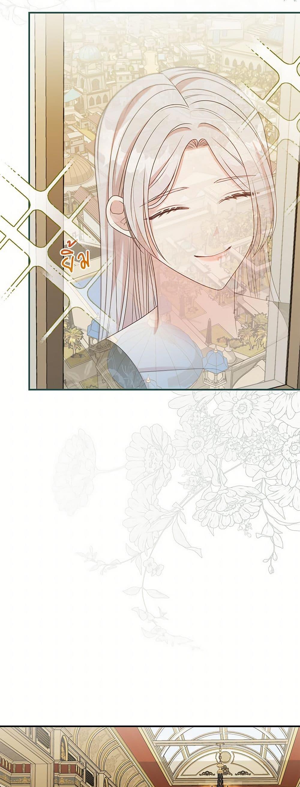 Manga-lc-com อ่านมังงะ อ่านการ์ตูน ออนไลน์ ฟรี I Can’t Keep Up With My Stallion Duke ตอนที่ 1 2 3 4 5 6 7 8 9 10 11 12 13 14 ฟรี ไม่มีโฆษณา Manga-lc - อ่าน มังงะ อ่าน การ์ตูน ออนไลน์ อ่านมังงะ ฟรี