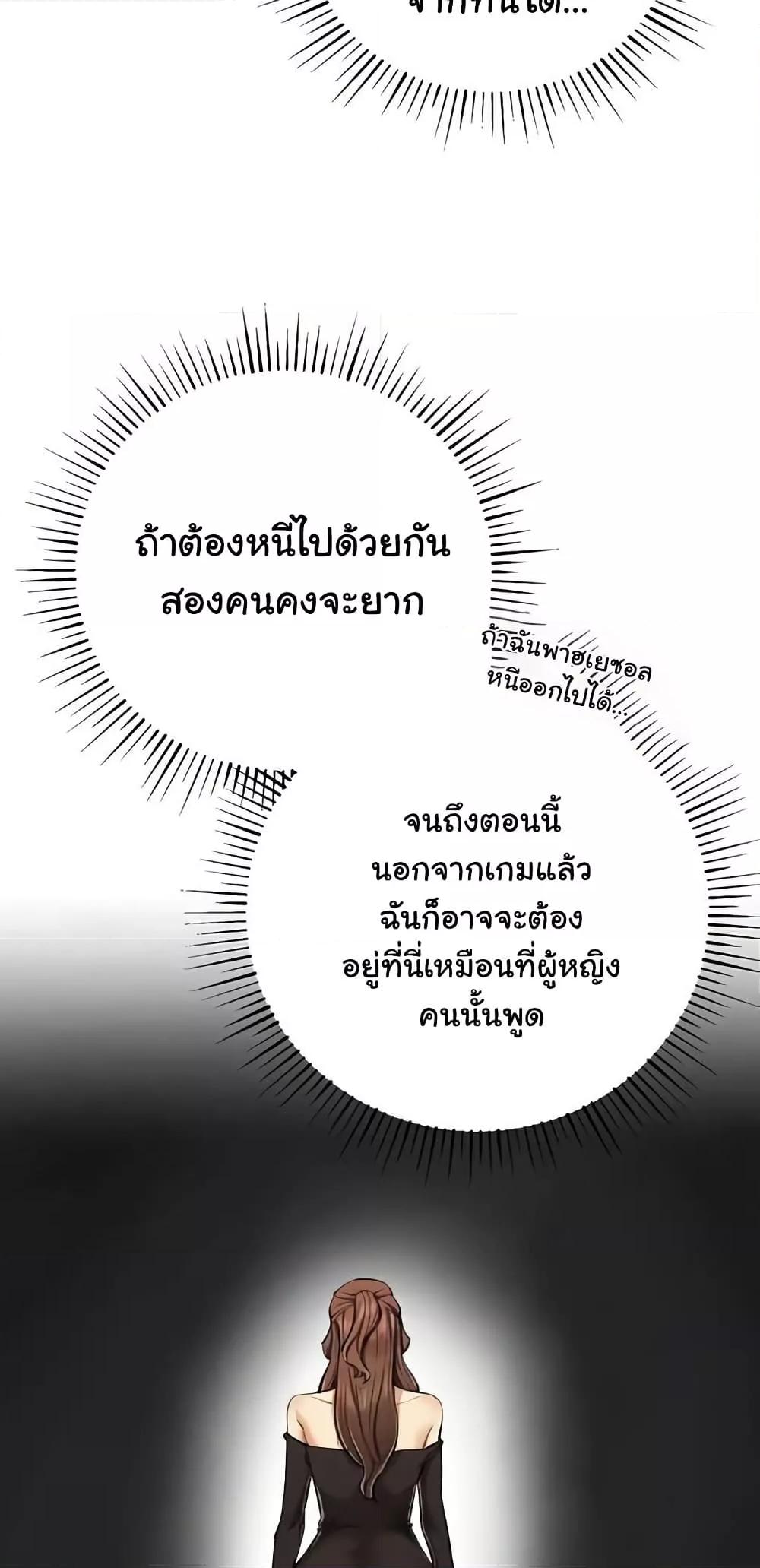 Doujin-Lc- อ่าน โดจิน มังฮวา เกาหลี ญี่ปุ่น จีน แปลไทย Greed Game ตอนที่ 1 2 3 4 5 6 7 8 9 10 11 12 13 14 ฟรี ไม่มีโฆษณา อ่าน โดจิน Manhwa เกาหลี ญี่ปุ่น จีน เรามีครบ คัดมาให้เน้นๆ โดจิน 18+ รับประกันความฟินโดย  Doujin Lc