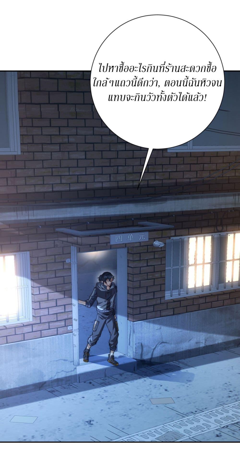 Manga-lc-com อ่านมังงะ อ่านการ์ตูน ออนไลน์ ฟรี After Being Reincarnated, I Will Reach the Top With My Divergent Cheats ตอนที่ 1 2 3 4 5 6 7 8 9 10 11 12 13 14 ฟรี ไม่มีโฆษณา Manga-lc - อ่าน มังงะ อ่าน การ์ตูน ออนไลน์ อ่านมังงะ ฟรี