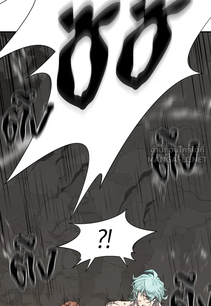 ยอดสถาปนิกผู้พิทักษ์อาณาจักร ตอนที่ 11 รูปที่ 36