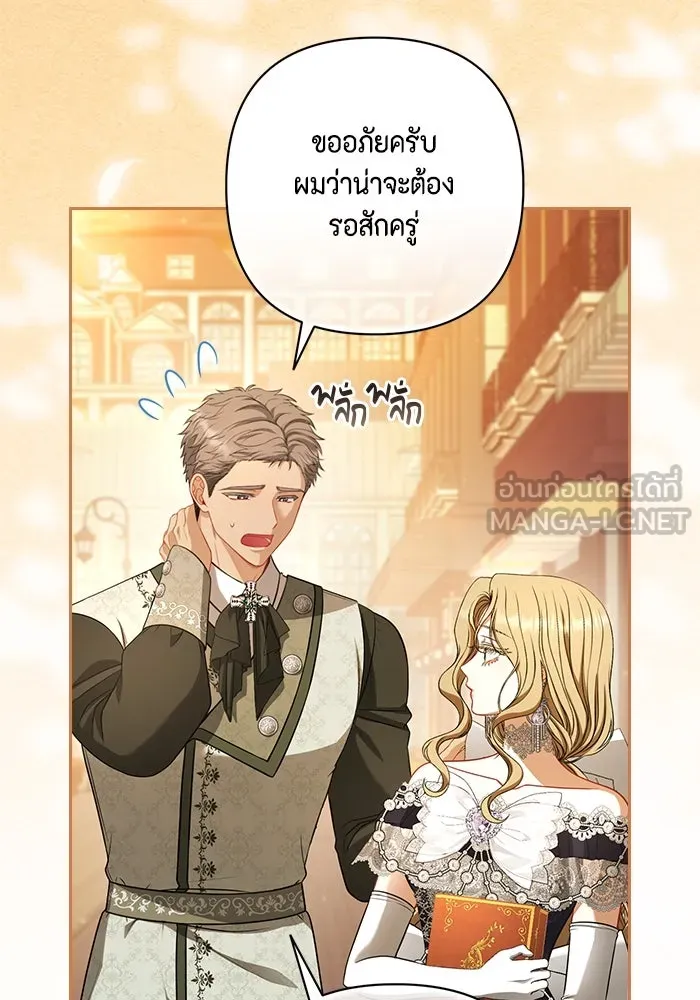 ละครชีวิตลิขิตรัก ตอนที่ 26 รูปที่ 78