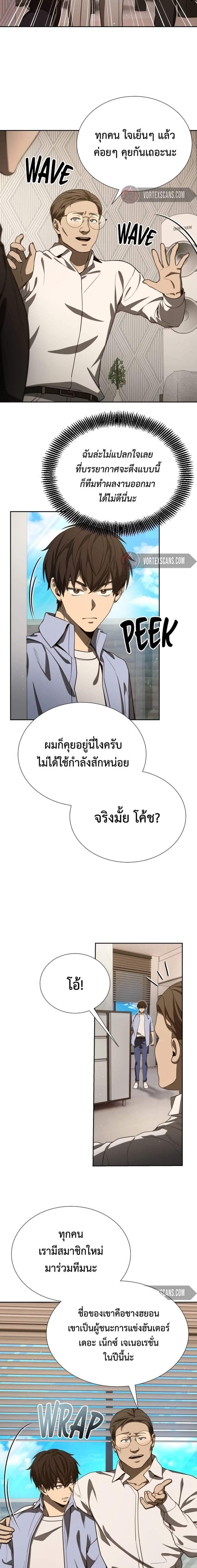 Manga-lc-com อ่านมังงะ อ่านการ์ตูน ออนไลน์ ฟรี Return of the Genius Player ตอนที่ 1 2 3 4 5 6 7 8 9 10 11 12 13 14 ฟรี ไม่มีโฆษณา Manga-lc - อ่าน มังงะ อ่าน การ์ตูน ออนไลน์ อ่านมังงะ ฟรี