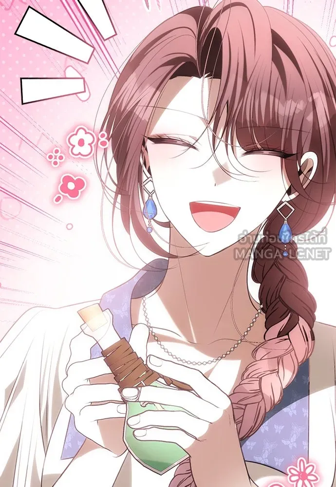 ยัยจิ๋วสมองแจ๋ว ตอนที่ 24 รูปที่ 102