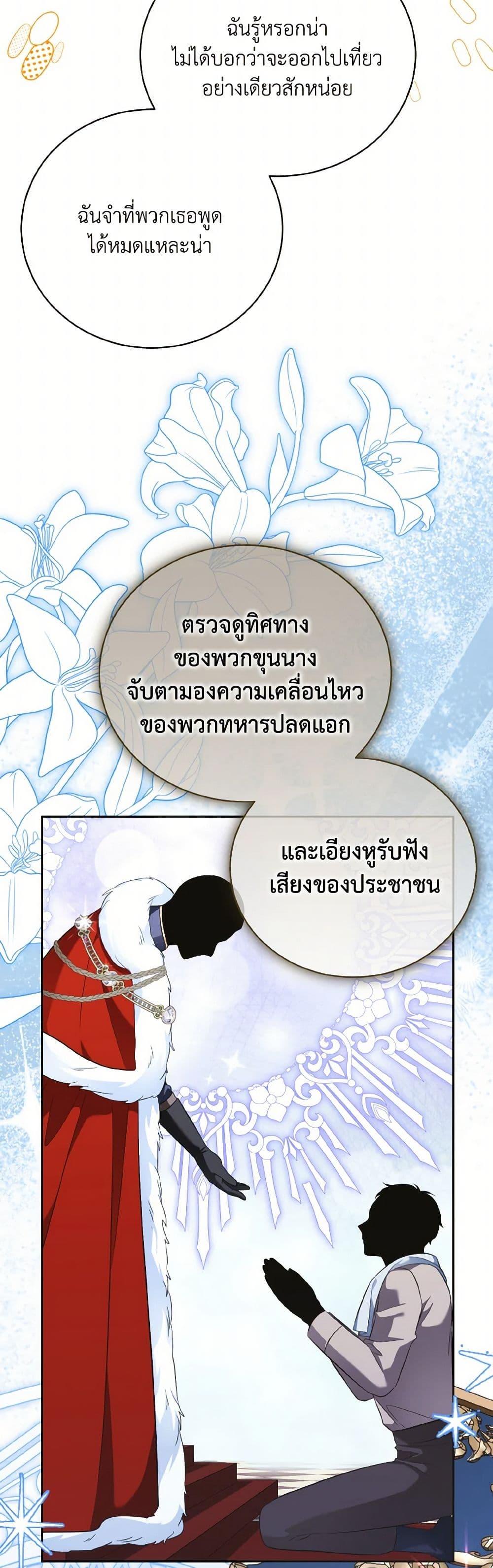 Manga-lc-com อ่านมังงะ อ่านการ์ตูน ออนไลน์ ฟรี The Wicked Ladies in Waiting ตอนที่ 1 2 3 4 5 6 7 8 9 10 11 12 13 14 ฟรี ไม่มีโฆษณา Manga-lc - อ่าน มังงะ อ่าน การ์ตูน ออนไลน์ อ่านมังงะ ฟรี