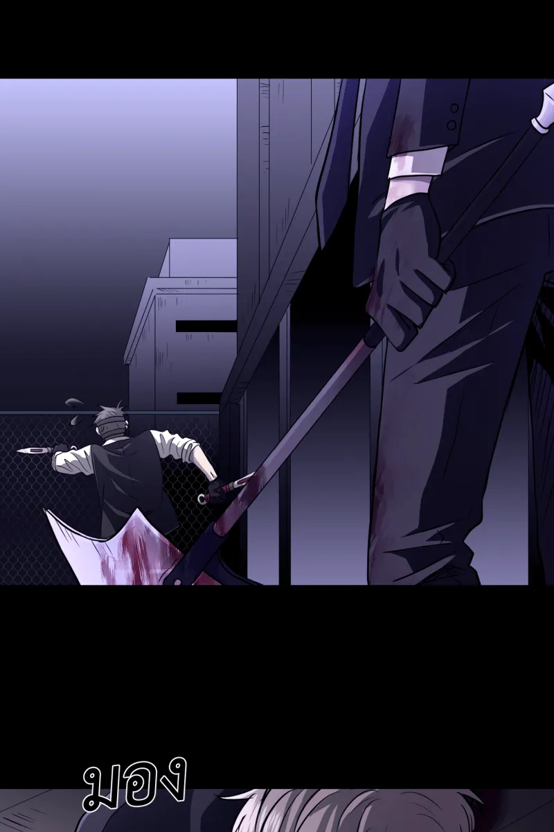 Hunter Game ตอนที่ 54  new game รูปที่ 49