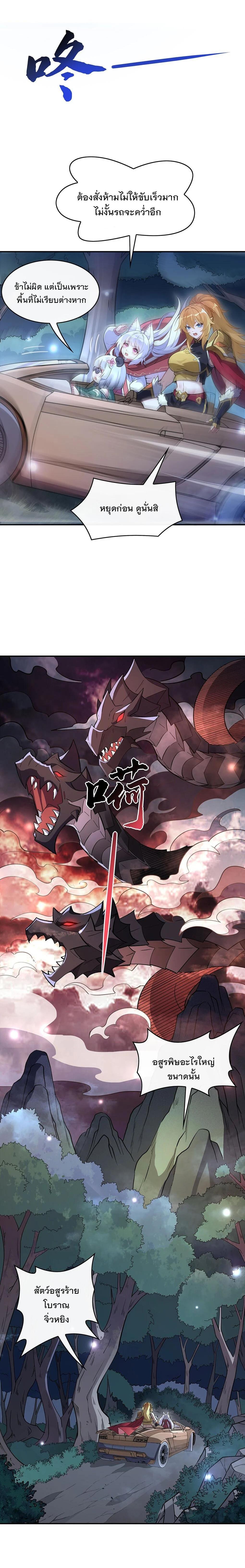 Manga-lc-com อ่านมังงะ อ่านการ์ตูน ออนไลน์ ฟรี My Female Disciples are all Future Masters of the Heavens ตอนที่ 1 2 3 4 5 6 7 8 9 10 11 12 13 14 ฟรี ไม่มีโฆษณา Manga-lc - อ่าน มังงะ อ่าน การ์ตูน ออนไลน์ อ่านมังงะ ฟรี