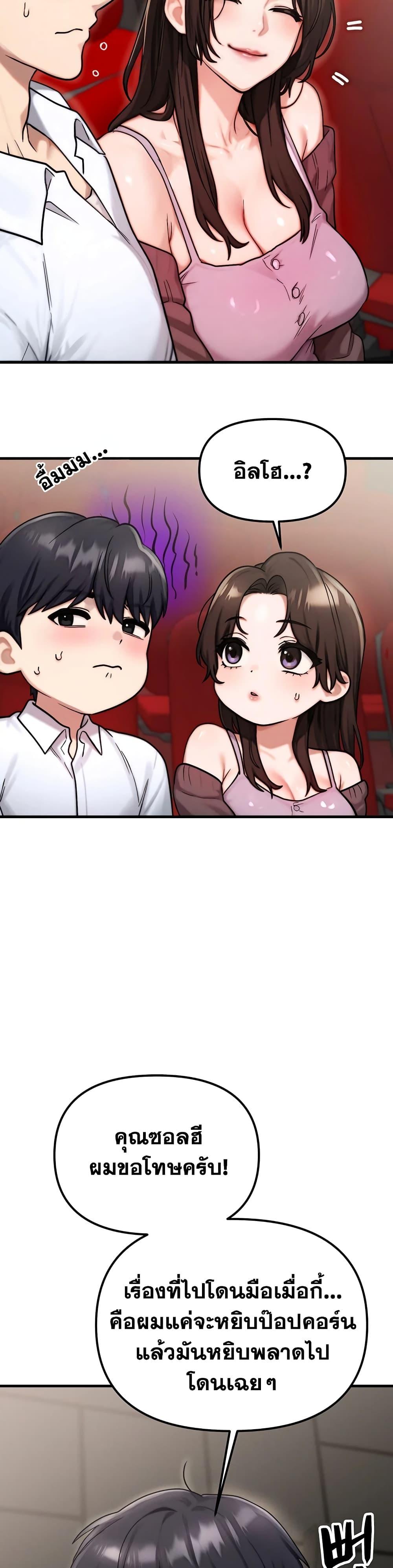 Doujin-Lc- อ่าน โดจิน มังฮวา เกาหลี ญี่ปุ่น จีน แปลไทย My Ideal Type is My Friend’s Mom ตอนที่ 1 2 3 4 5 6 7 8 9 10 11 12 13 14 ฟรี ไม่มีโฆษณา อ่าน โดจิน Manhwa เกาหลี ญี่ปุ่น จีน เรามีครบ คัดมาให้เน้นๆ โดจิน 18+ รับประกันความฟินโดย  Doujin Lc