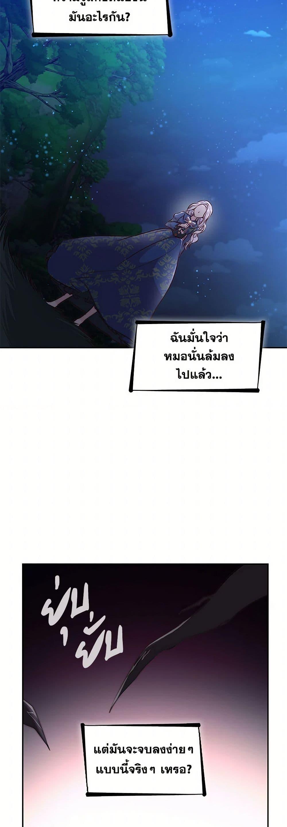 Manga-lc-com อ่านมังงะ อ่านการ์ตูน ออนไลน์ ฟรี Villains Behind the Curtains ตอนที่ 1 2 3 4 5 6 7 8 9 10 11 12 13 14 ฟรี ไม่มีโฆษณา Manga-lc - อ่าน มังงะ อ่าน การ์ตูน ออนไลน์ อ่านมังงะ ฟรี