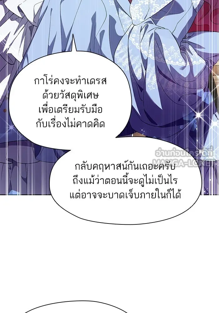 หวานใจสุดโหดโหมดเชื่อง ตอนที่ 51 รูปที่ 33