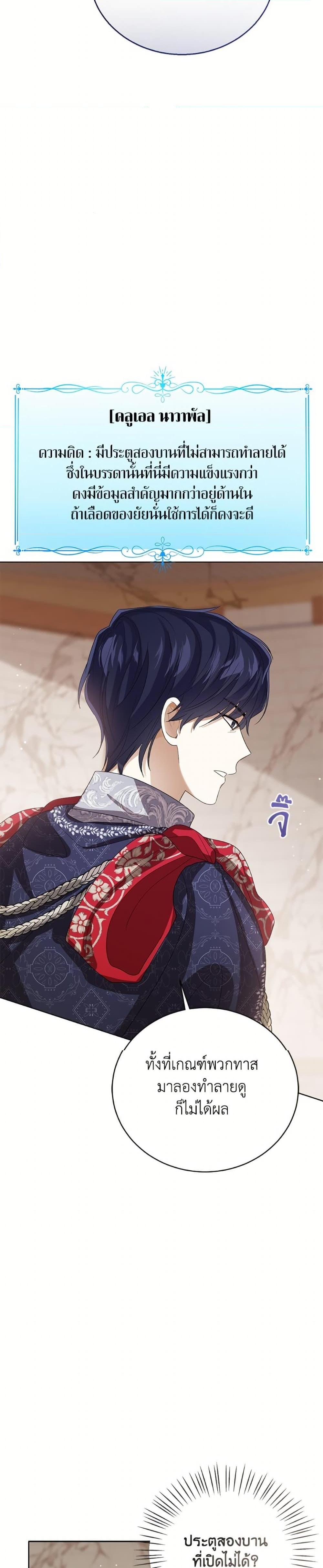 Manga-lc-com อ่านมังงะ อ่านการ์ตูน ออนไลน์ ฟรี Baby Princess Through the Status Window ตอนที่ 1 2 3 4 5 6 7 8 9 10 11 12 13 14 ฟรี ไม่มีโฆษณา Manga-lc - อ่าน มังงะ อ่าน การ์ตูน ออนไลน์ อ่านมังงะ ฟรี