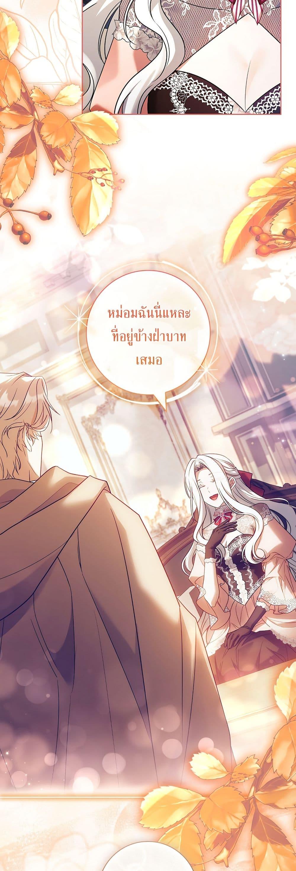 Manga-lc-com อ่านมังงะ อ่านการ์ตูน ออนไลน์ ฟรี Honey, Why Can’t We Get a Divorce ตอนที่ 1 2 3 4 5 6 7 8 9 10 11 12 13 14 ฟรี ไม่มีโฆษณา Manga-lc - อ่าน มังงะ อ่าน การ์ตูน ออนไลน์ อ่านมังงะ ฟรี