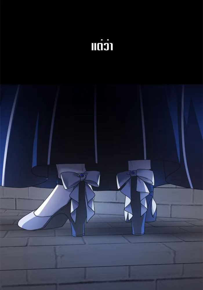 ชิงชีวิตพลิกลิขิตชะตา ตอนที่ 73. การพัฒนา รูปที่ 170