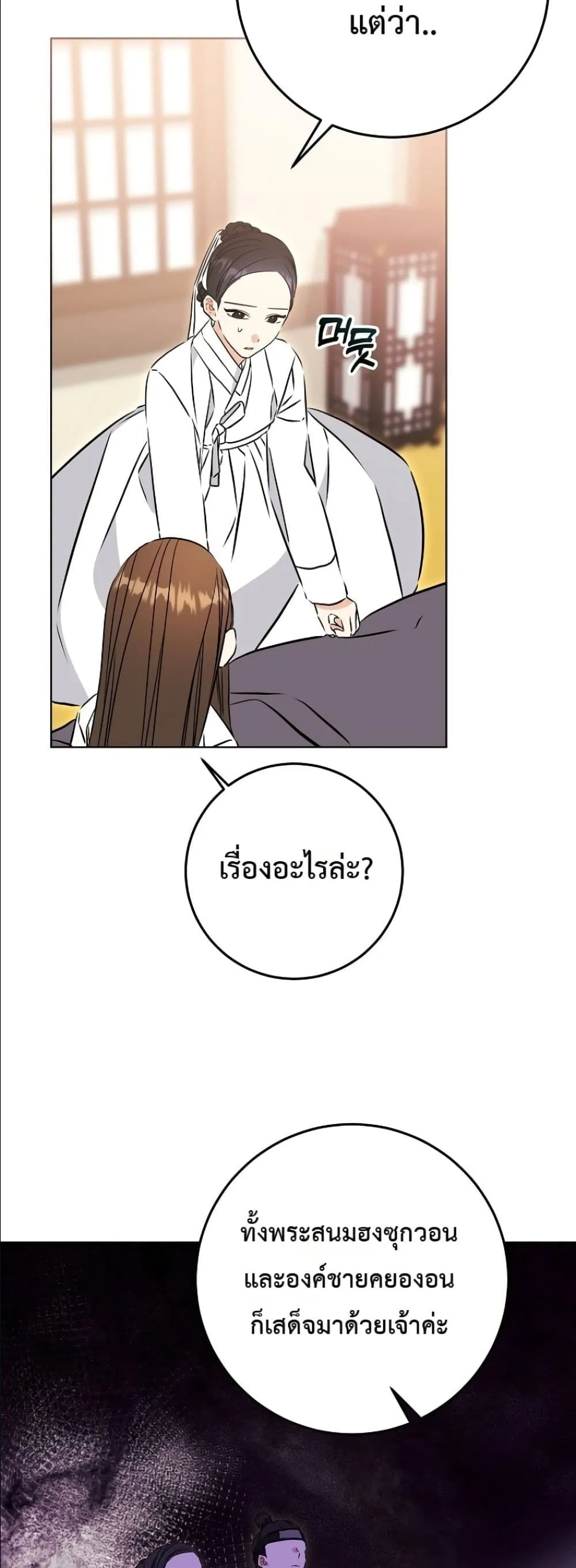 Manga-lc-com อ่านมังงะ อ่านการ์ตูน ออนไลน์ ฟรี The Princess’s Guide to a Perfect Life ตอนที่ 1 2 3 4 5 6 7 8 9 10 11 12 13 14 ฟรี ไม่มีโฆษณา Manga-lc - อ่าน มังงะ อ่าน การ์ตูน ออนไลน์ อ่านมังงะ ฟรี