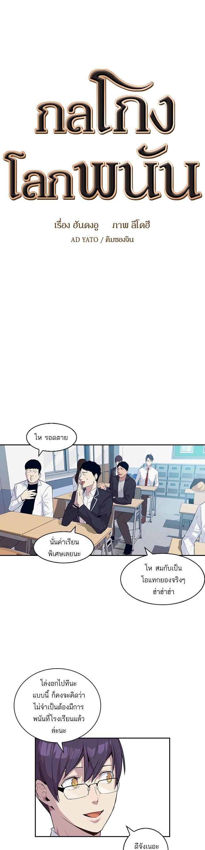 Manga-lc-com อ่านมังงะ อ่านการ์ตูน ออนไลน์ ฟรี The World Is Money and Power กลโกงโลกพนัน ตอนที่ 1 2 3 4 5 6 7 8 9 10 11 12 13 14 ฟรี ไม่มีโฆษณา Manga-lc - อ่าน มังงะ อ่าน การ์ตูน ออนไลน์ อ่านมังงะ ฟรี