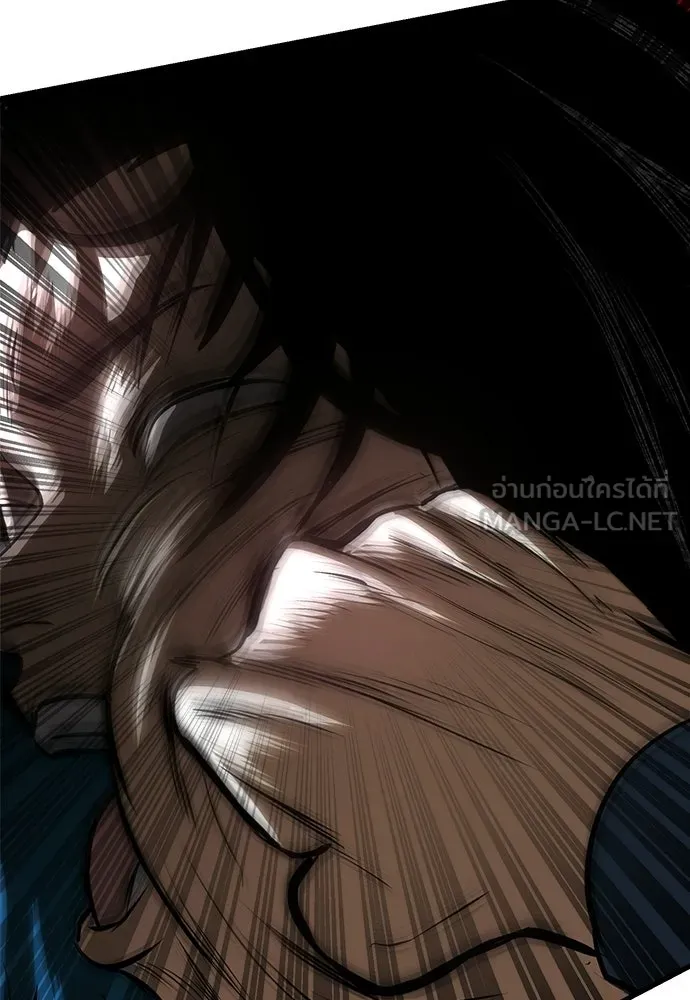 ผู้คุมหมายเลข 0 ตอนที่ 35 รูปที่ 84
