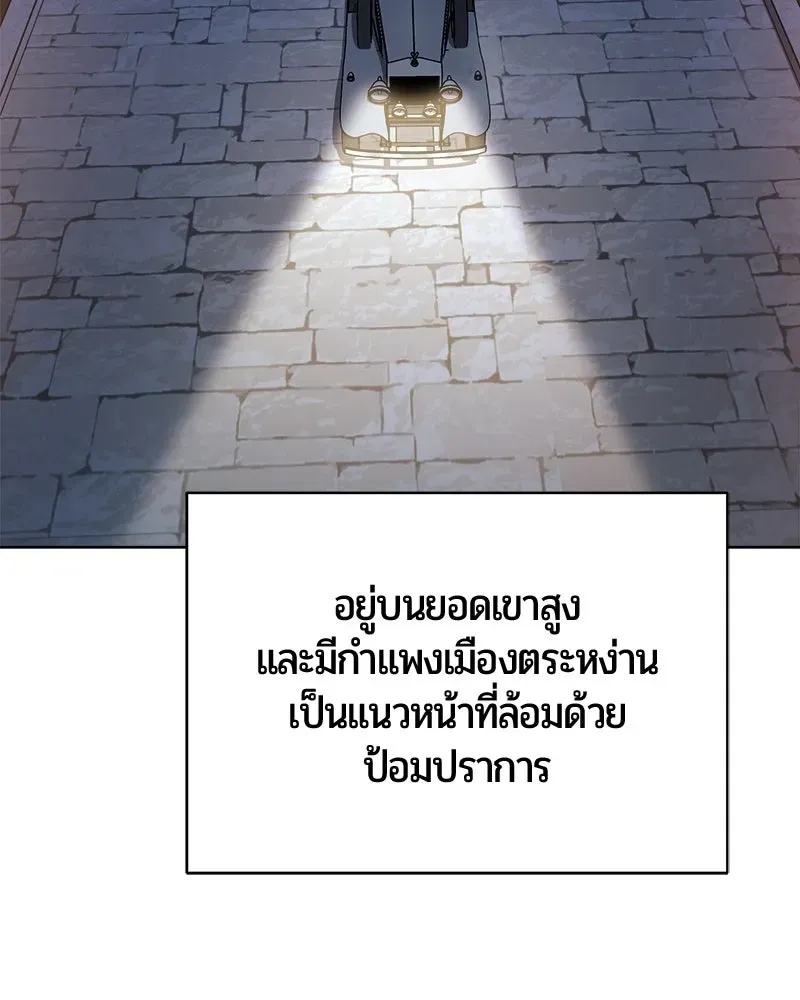 The Magic Tower_s Problem Child ต_วอ_นตรายแห_งหอคอยเวท ตอนที่ ตอนที่ 41 รูปที่ 132