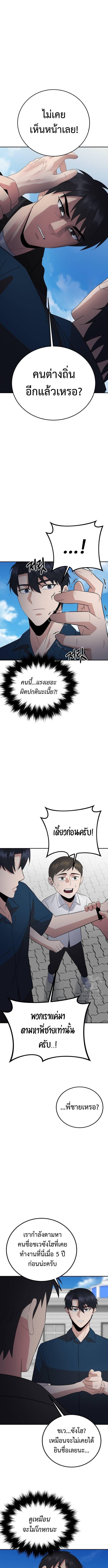 Manga-lc-com อ่านมังงะ อ่านการ์ตูน ออนไลน์ ฟรี The Reincarnated Cop Who Strikes With Wealth ตอนที่ 1 2 3 4 5 6 7 8 9 10 11 12 13 14 ฟรี ไม่มีโฆษณา Manga-lc - อ่าน มังงะ อ่าน การ์ตูน ออนไลน์ อ่านมังงะ ฟรี